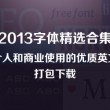 牛彩网牛彩网3d字谜