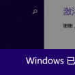 彩吧助手大乐透走势图
